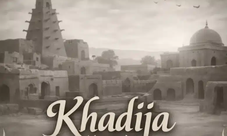 Boyskido - Khadija (Nana) Mp3 Download